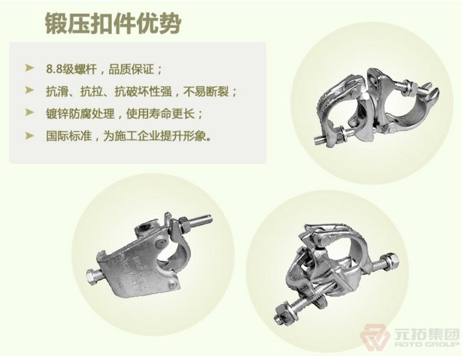 沖壓扣件鍛壓扣件哪個(gè)好？——元拓鍛壓扣件的優(yōu)勢