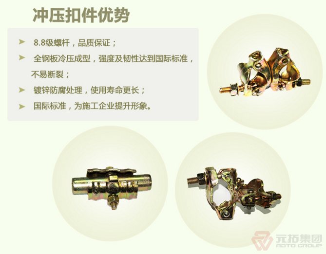 沖壓扣件鍛壓扣件哪個(gè)好？——元拓沖壓扣件的優(yōu)勢