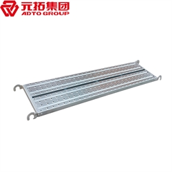 鍍鋅鋼跳板250*3000（價(jià)格、商品介紹、圖片）