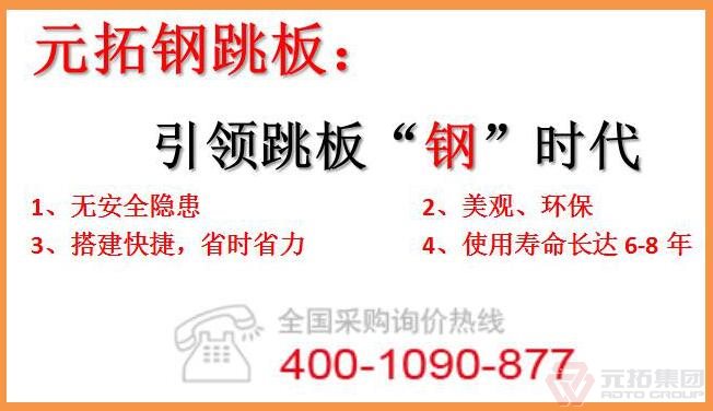 江門熱浸鋅鋼跳板廠家，找元拓最實惠！