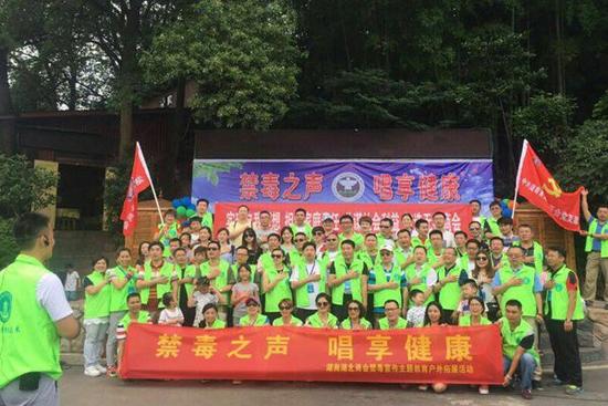 湖北湖南商會元拓集團(tuán)游炎明