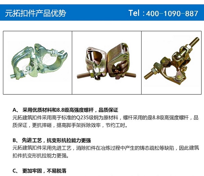 滄州國標(biāo)十字扣件批發(fā)，廠家直銷